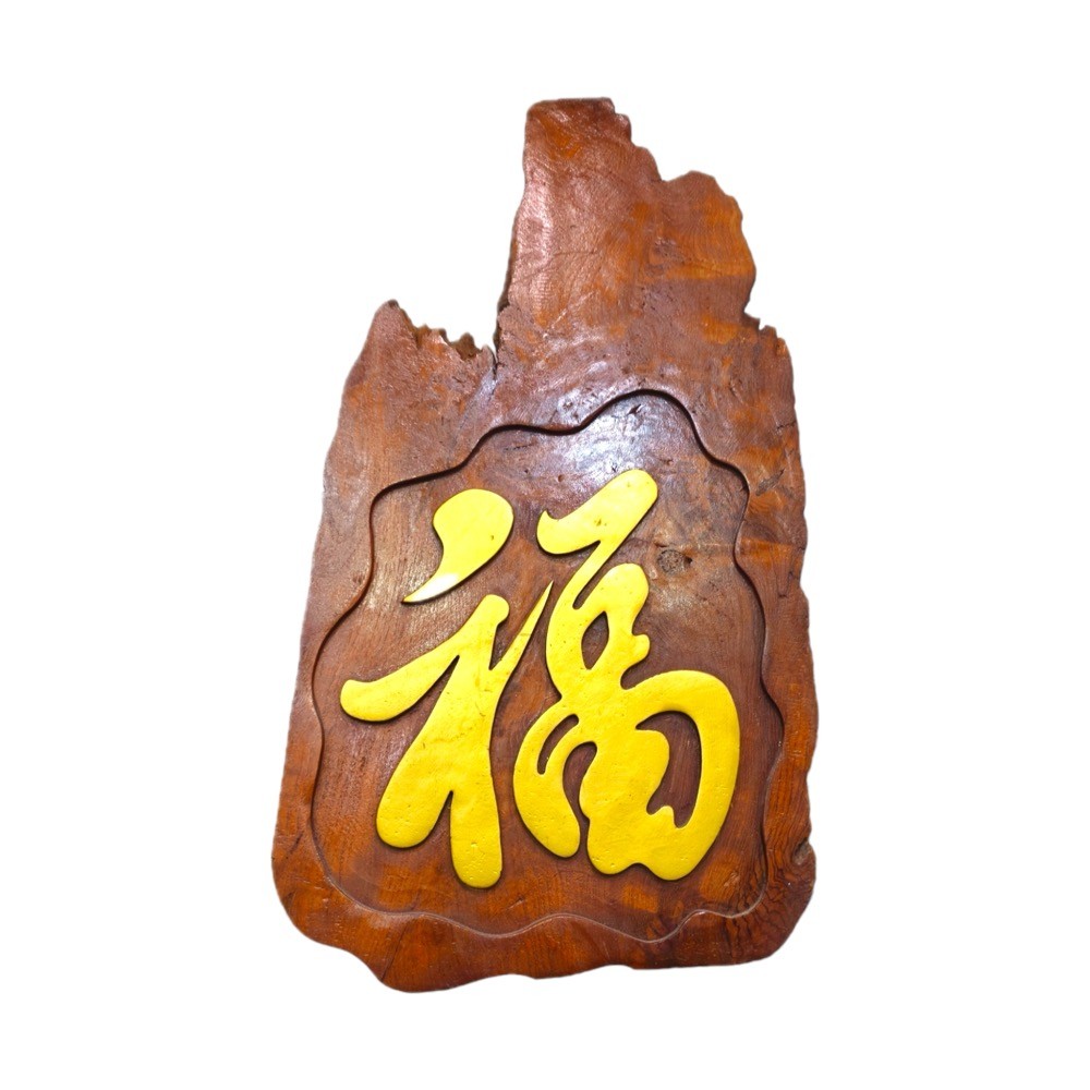 woo00006-teakwood-f-signage-monza-home-collection